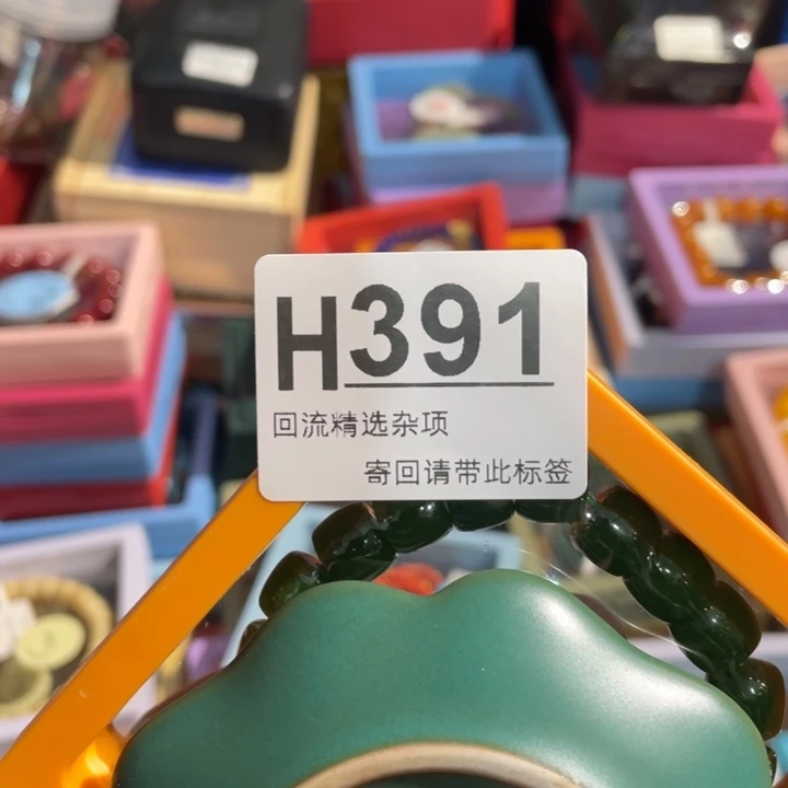 木***杨居家陶瓷定向链接