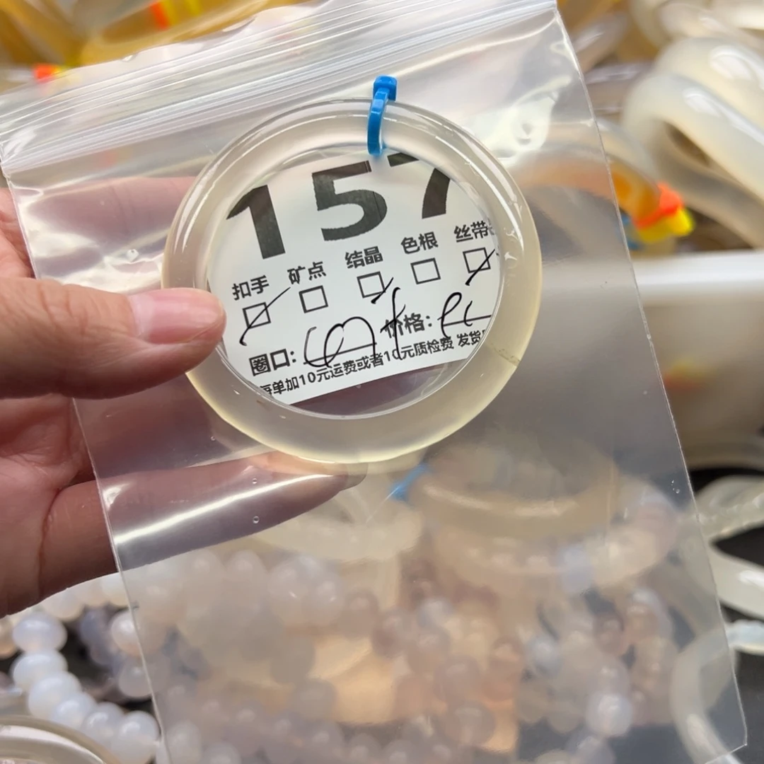 手镯玛瑙/玉髓未镶嵌157