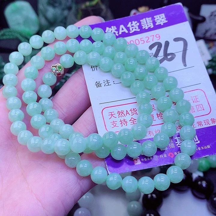 【闪购商品】翡翠毛衣链未镶嵌初***，