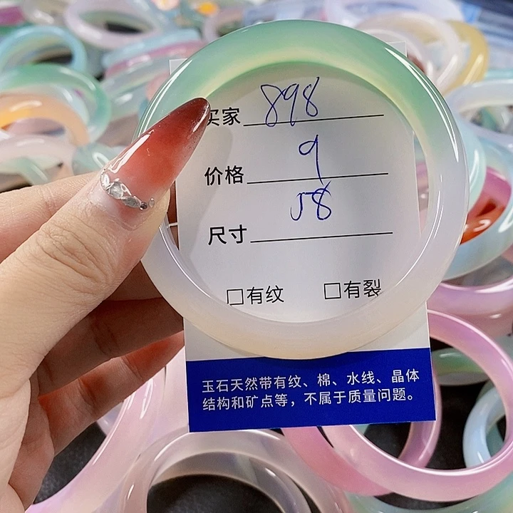 手镯玛瑙/玉髓未镶嵌898