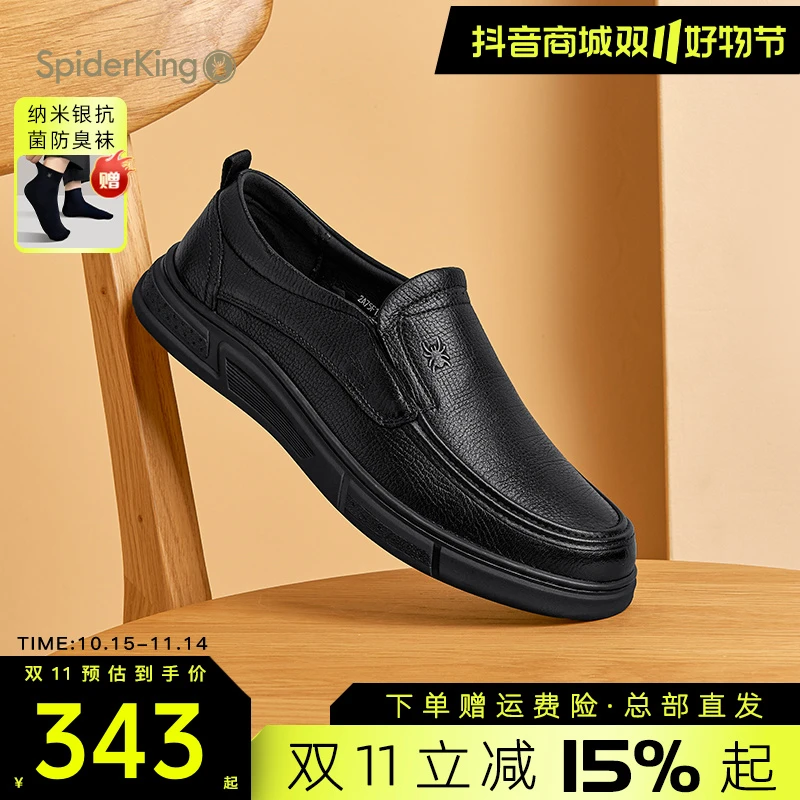 2025春秋羊皮纯色休闲轻便中年男士圆头低帮休闲皮鞋