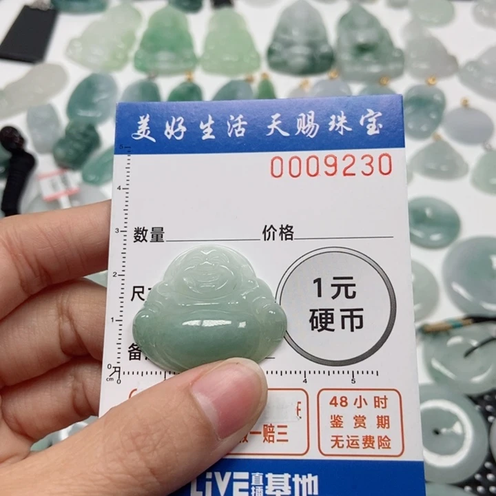 翡翠吊坠(不含链)未镶嵌云****✨