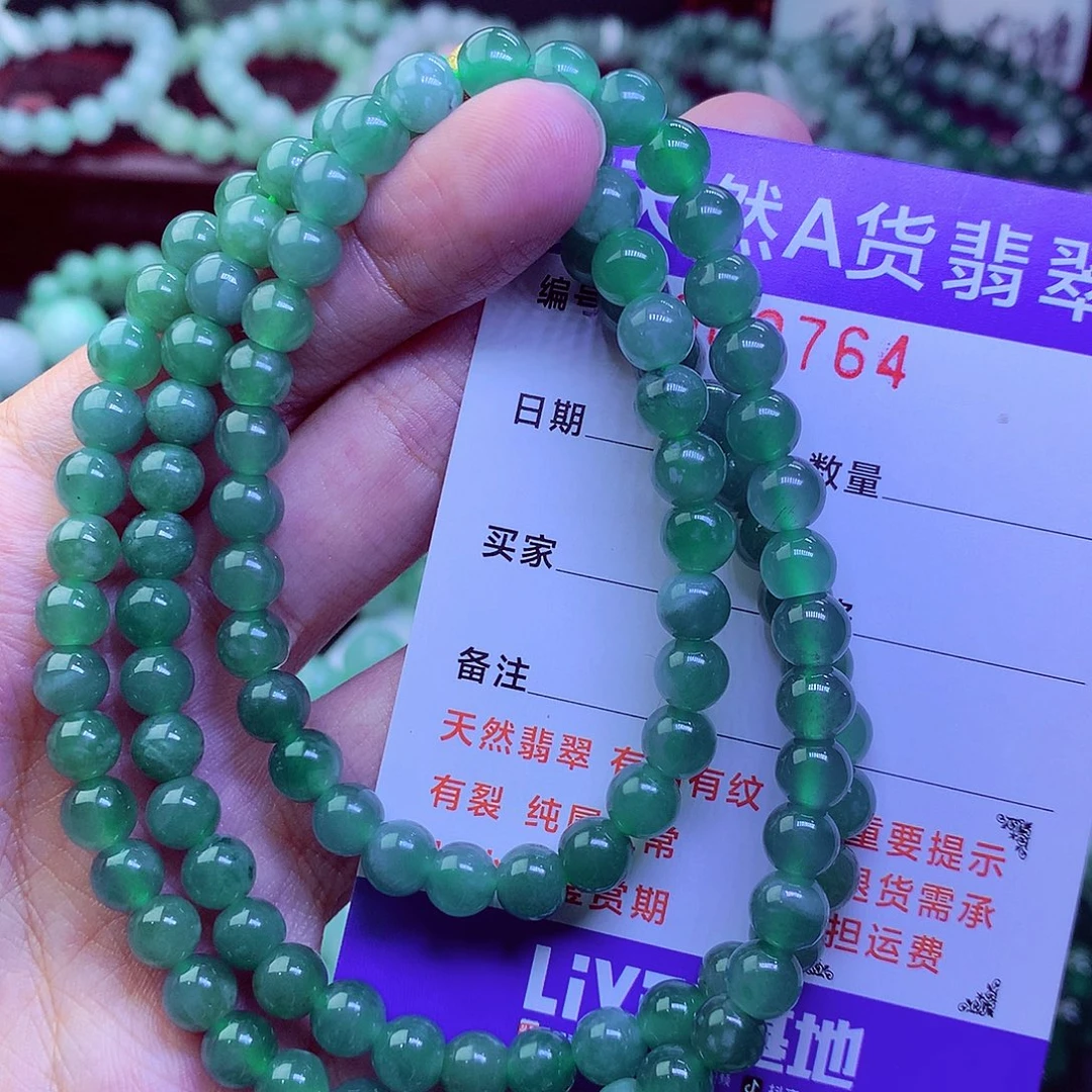 翡翠未镶嵌毛衣链