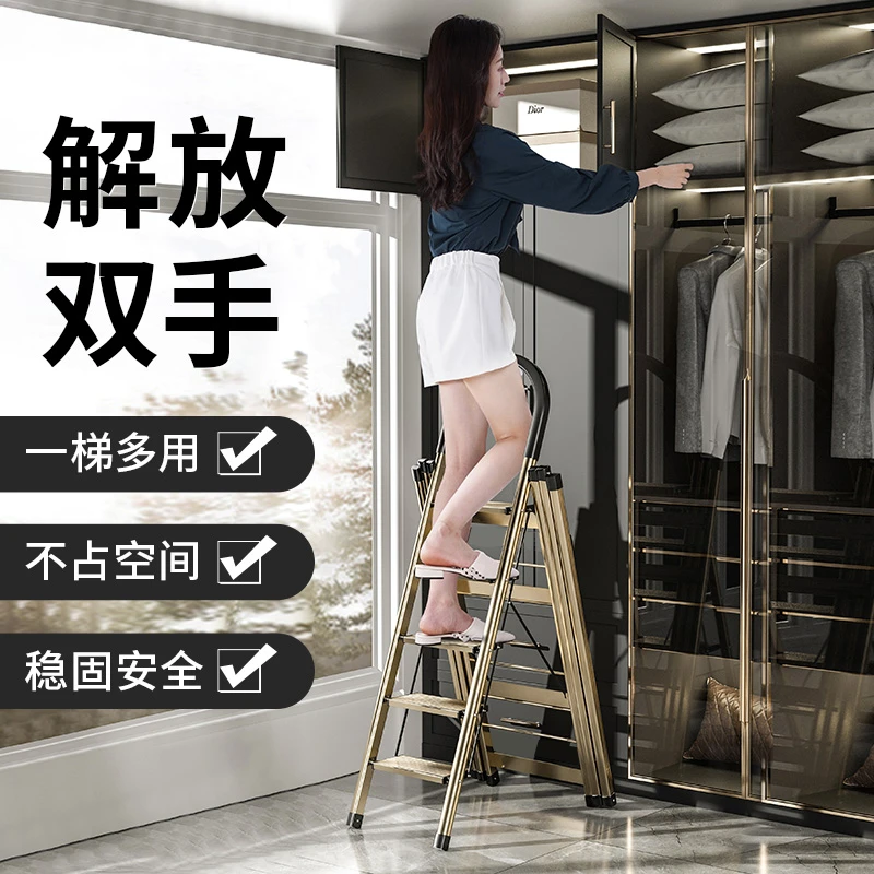 肯泰家用户外折叠梯伸缩梯人字梯子晾衣架两用梯铝合金梯子晒被子