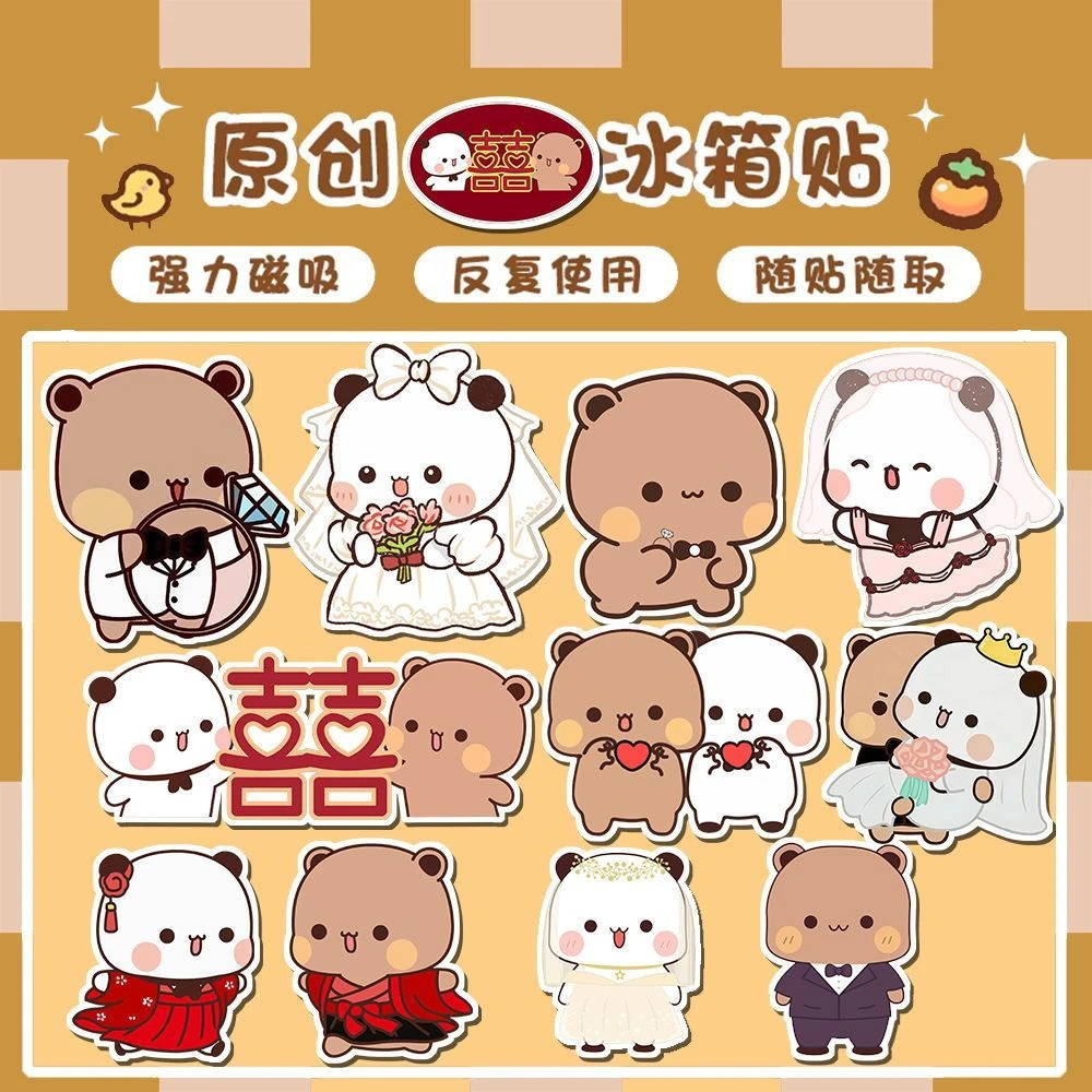 一二布布婚礼冰箱贴留言板磁吸贴家用创意磁性贴 洞洞板铁柜装饰