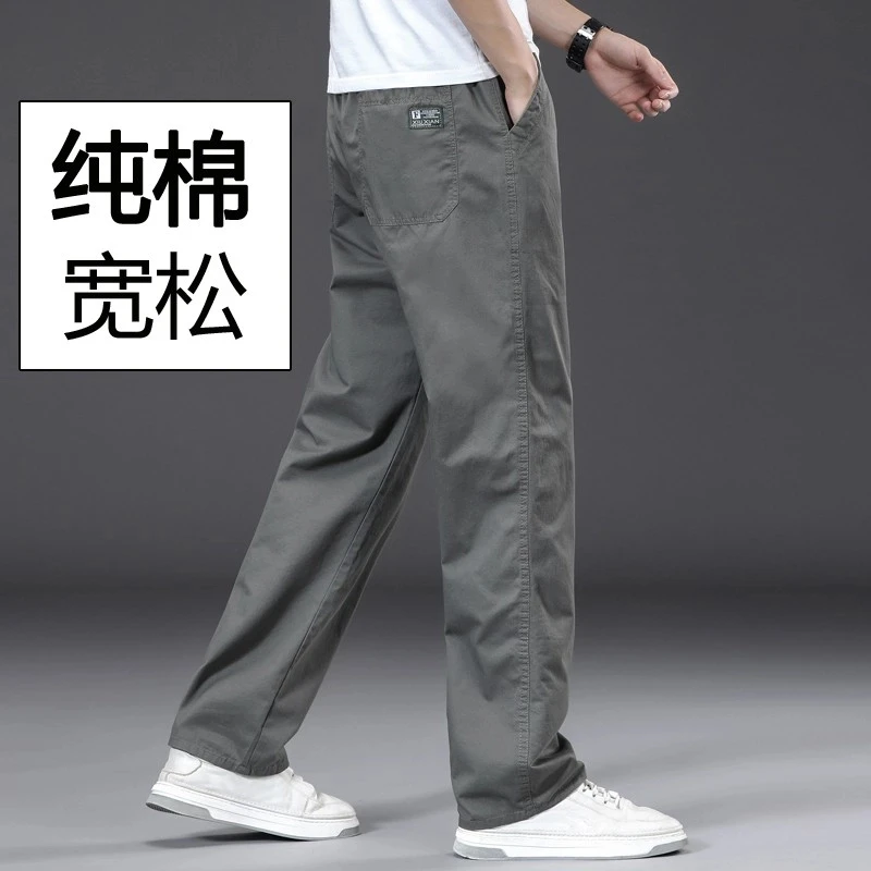纯棉休闲裤男直筒宽松新款工装裤薄款阔腿裤耐磨男士裤子夏薄款