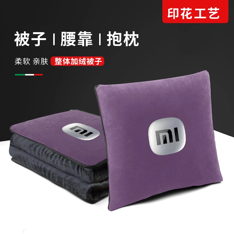 小米汽车抱枕被两用加绒su7/su7 ultra专用车内靠枕睡觉高档毛绒