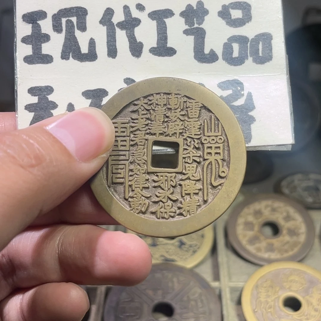 铜轻*方孔山鬼老君！！！！！