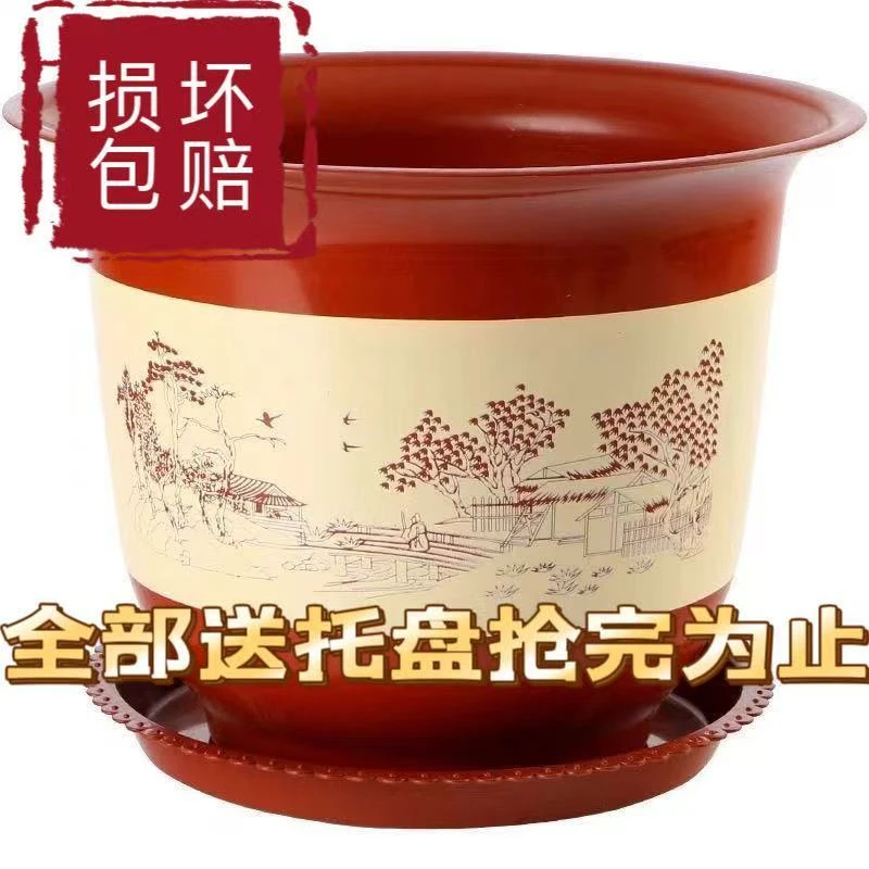 塑料花盆大号清仓仿陶瓷盆果树盆透气种树专用盆含托盘