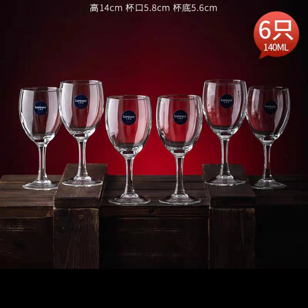 西藏包邮6只加厚高脚杯