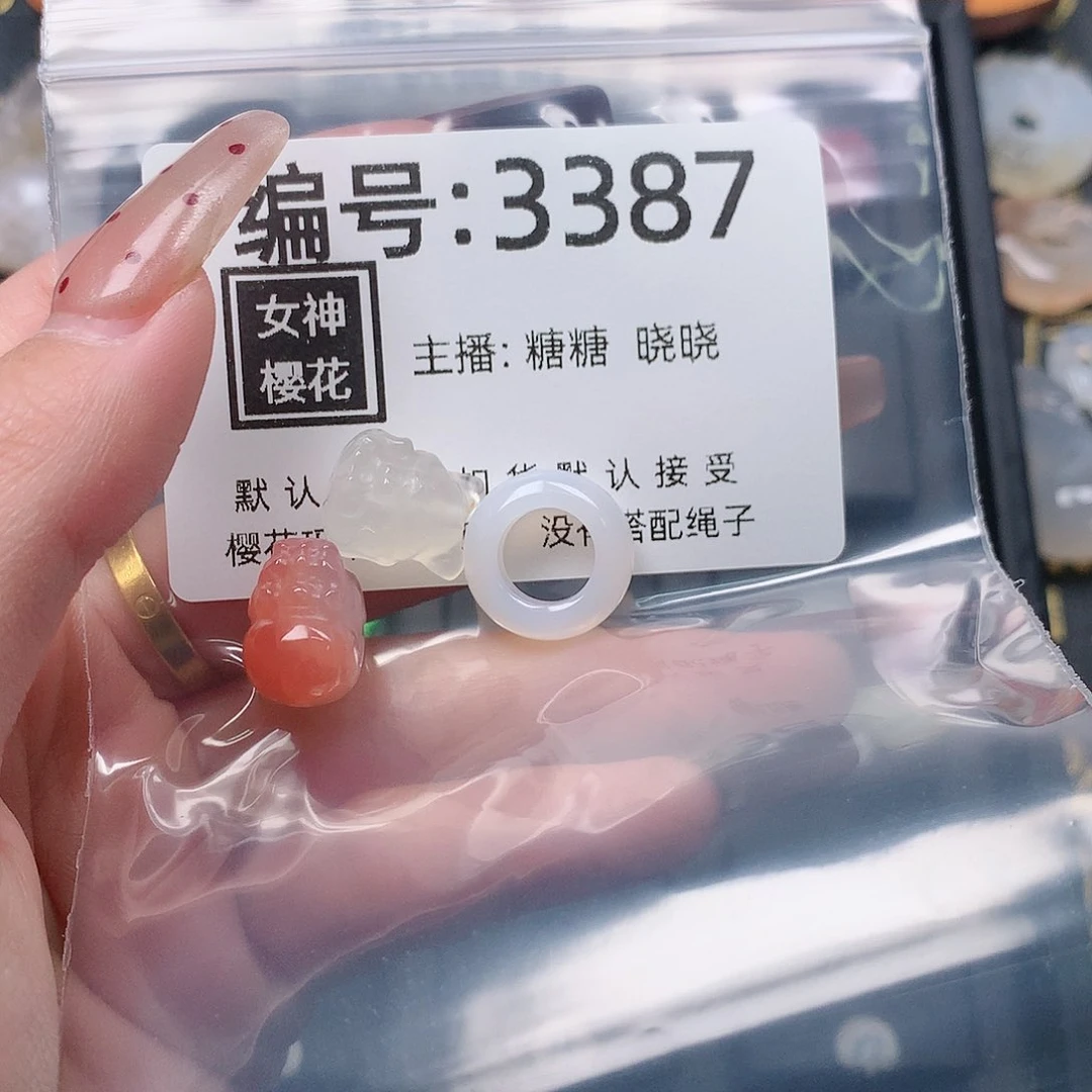 玛瑙/玉髓颈饰合金大*洋