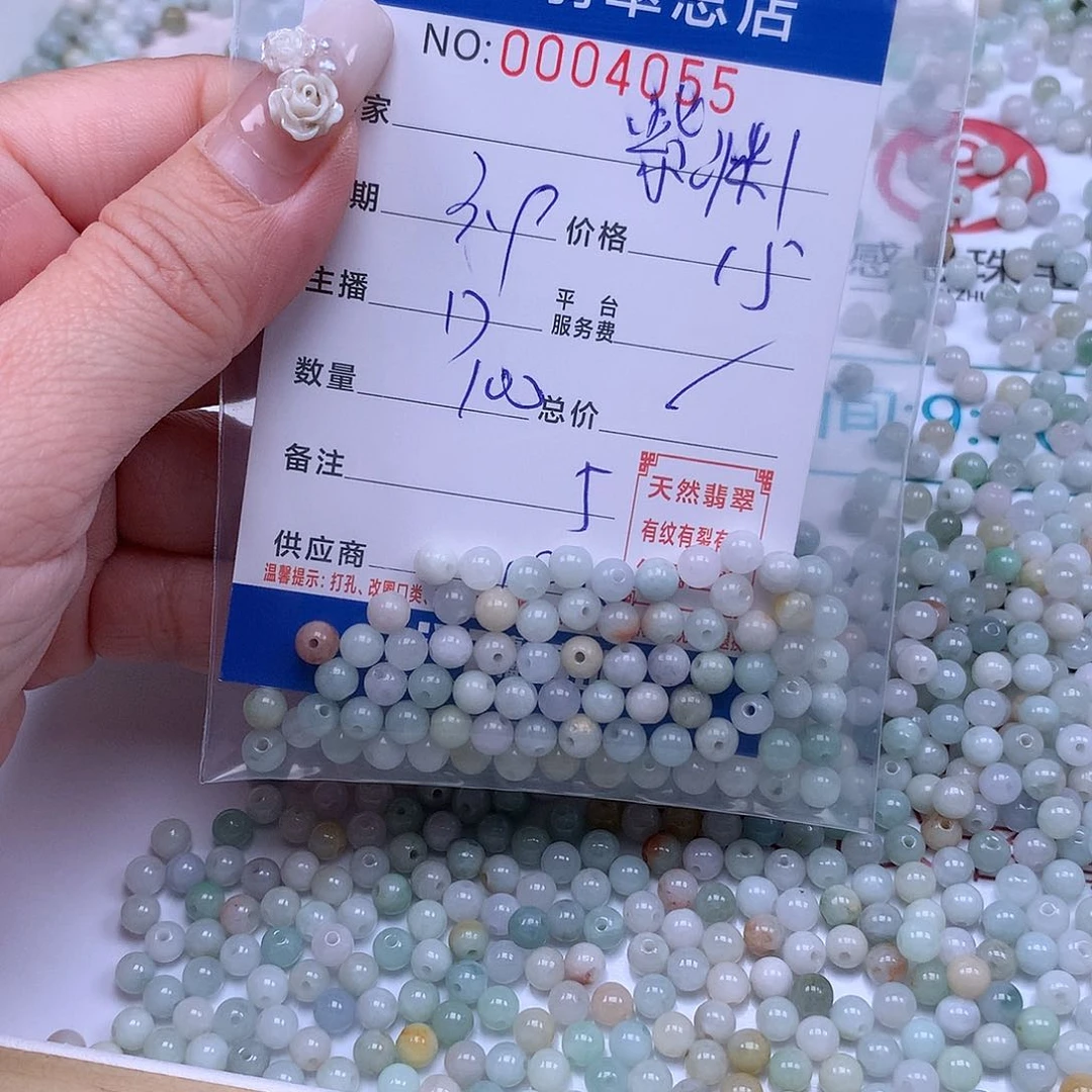 翡翠手链足铂镶嵌紫**花