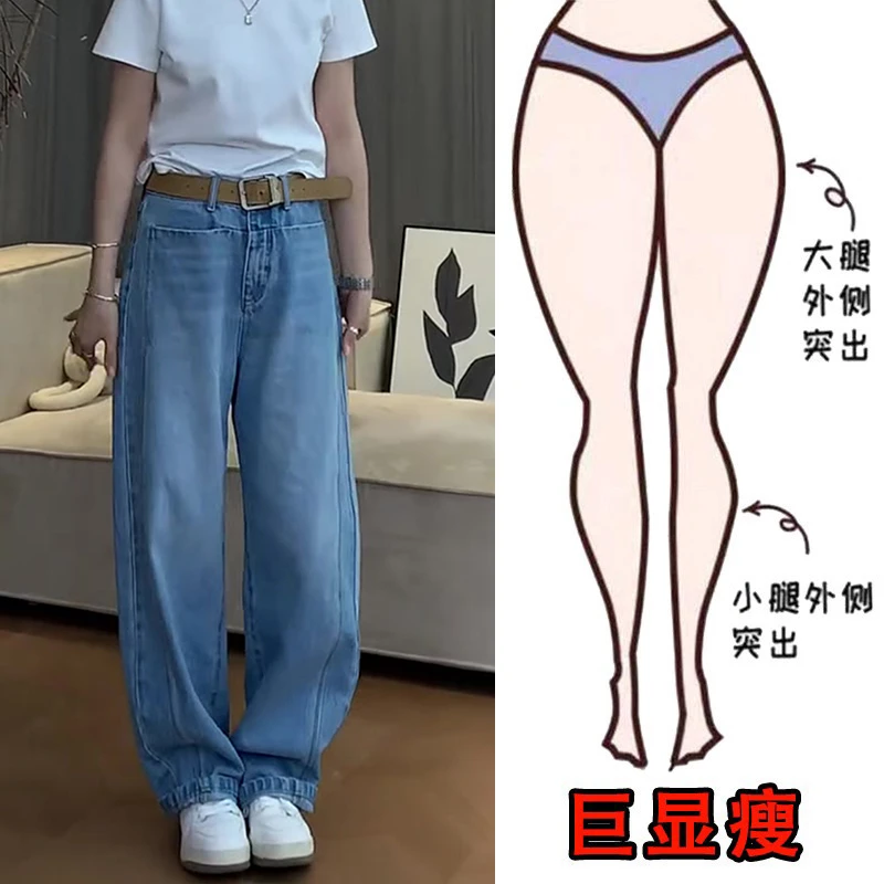 2025春新款大码女装设计感宽松阔腿牛仔裤梨形身材显瘦弯刀拖地裤
