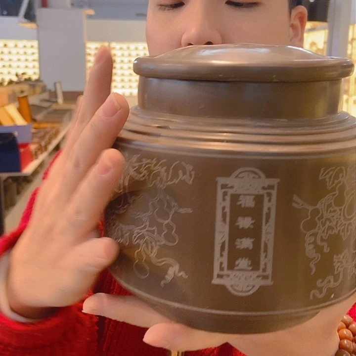坭兴陶茶叶罐一斤装