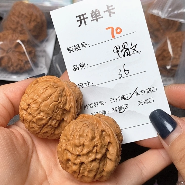 文玩核桃把件70哈哈哈