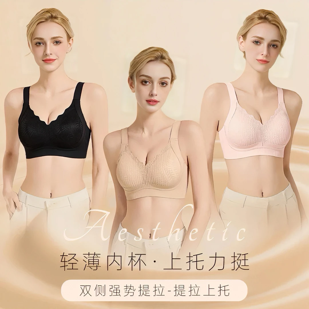 【普拉提黑绷带二代】升级全固定一体杯文胸薄杯无痕无钢圈聚拢内衣