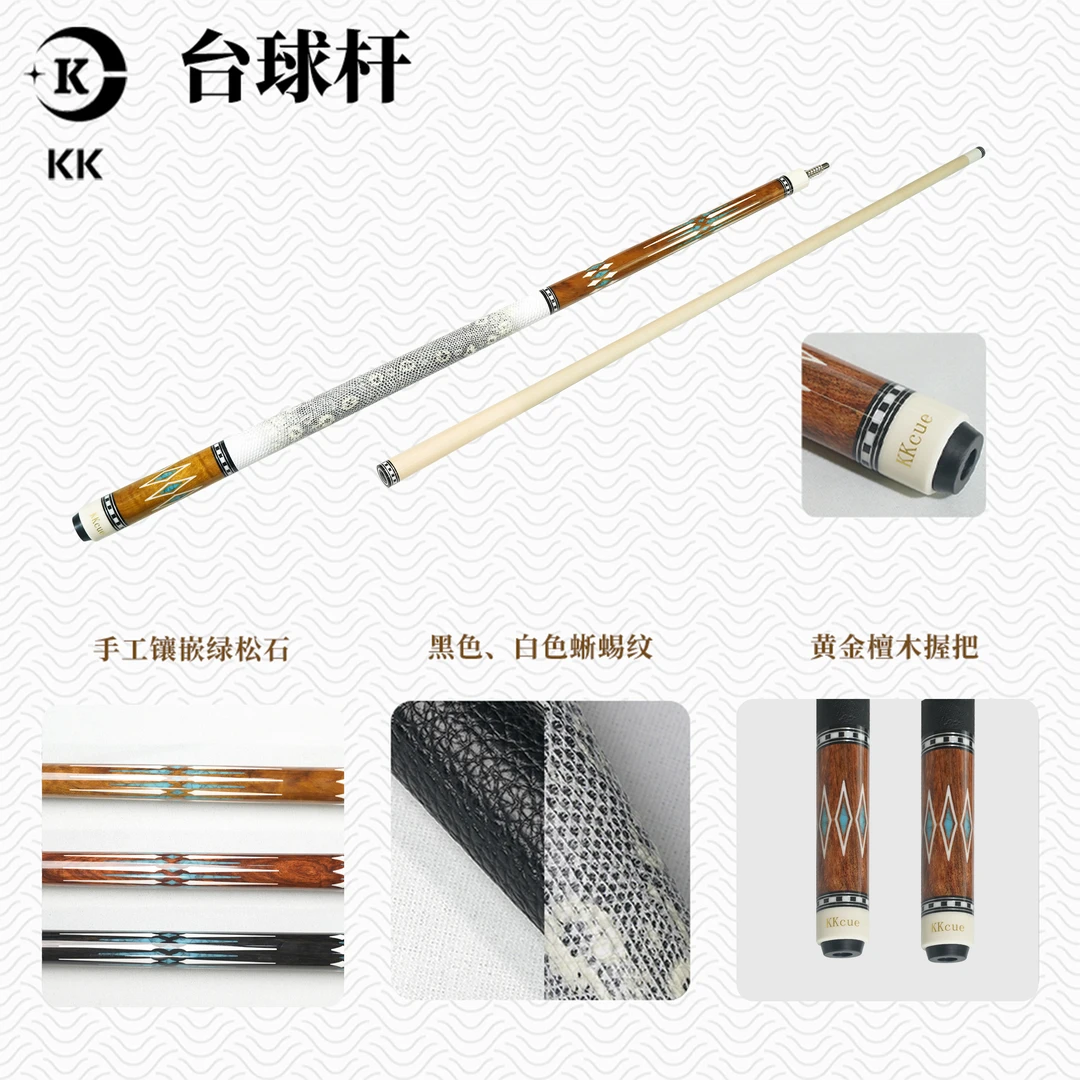 KK星河系列中八大头杆分体杆稀有木材內镶碳管