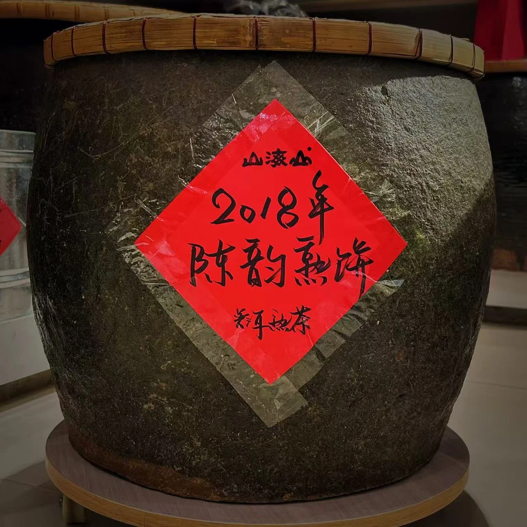 2018年·陈韵·普洱熟茶茶饼