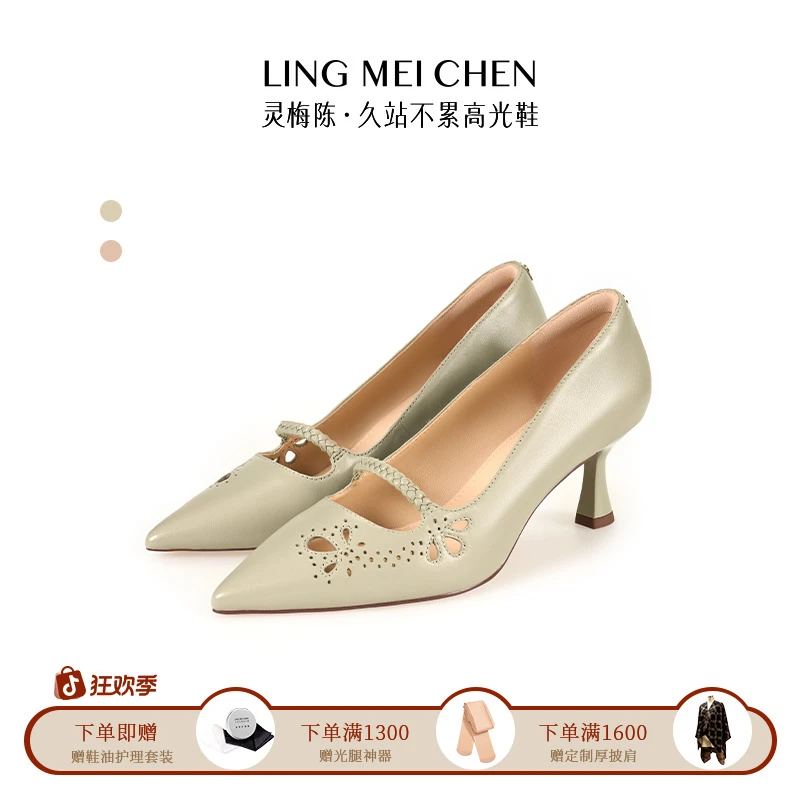 【国风雕花】春季舒适百搭优雅法式玛丽珍轻奢久站高跟鞋