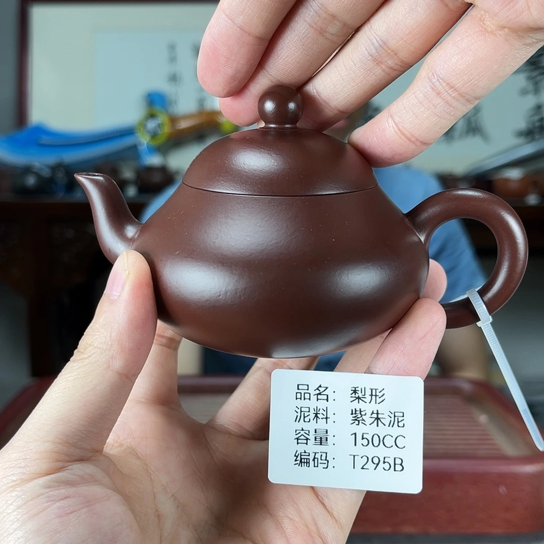 茶壶紫砂方圆紫砂