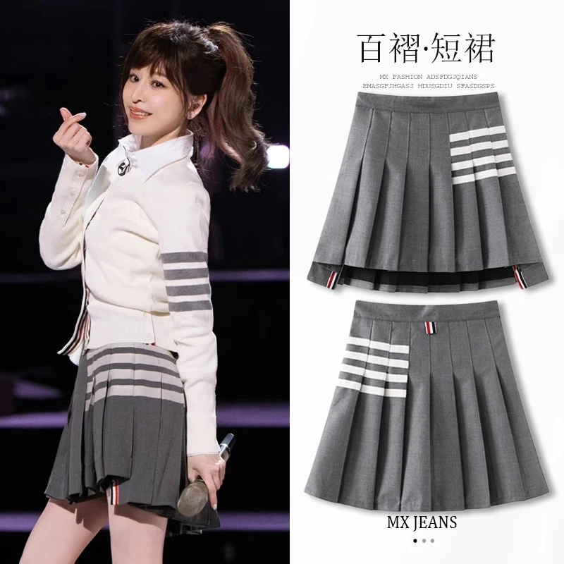 王心凌爱你同款灰色百褶裙浪姐乘风破浪jk短裙子高腰a字半身裙女