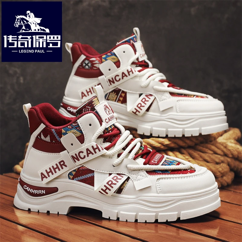 传奇保罗秋季新款男士透气百搭马丁靴厚底休闲干净痞帅老爹潮鞋