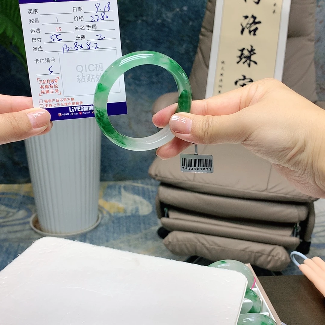 ಇ***࿐未镶嵌手镯石英质玉