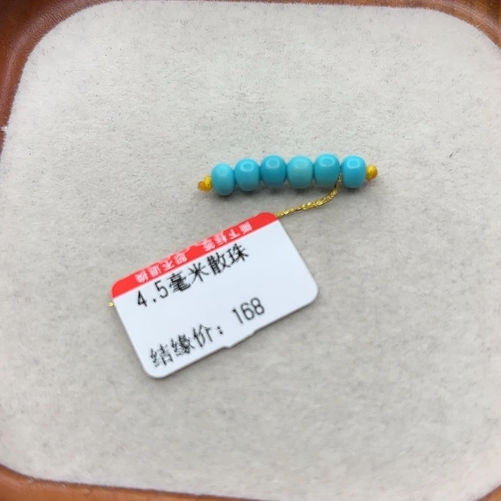 未镶嵌绿松石手串