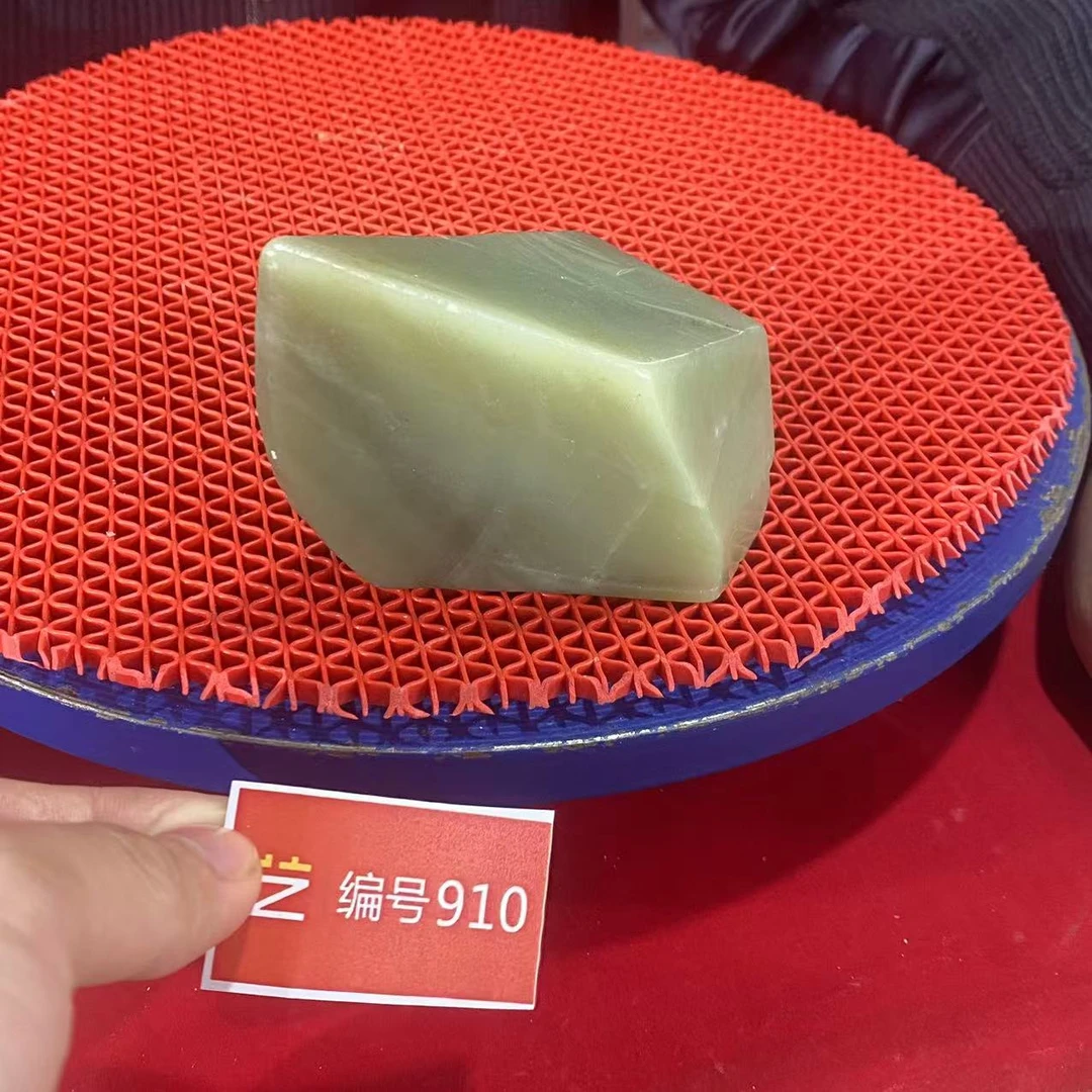 新疆玉料原石发一件编号910
