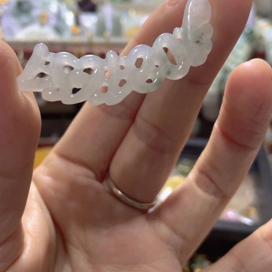 【闪购商品】未镶嵌手链翡翠