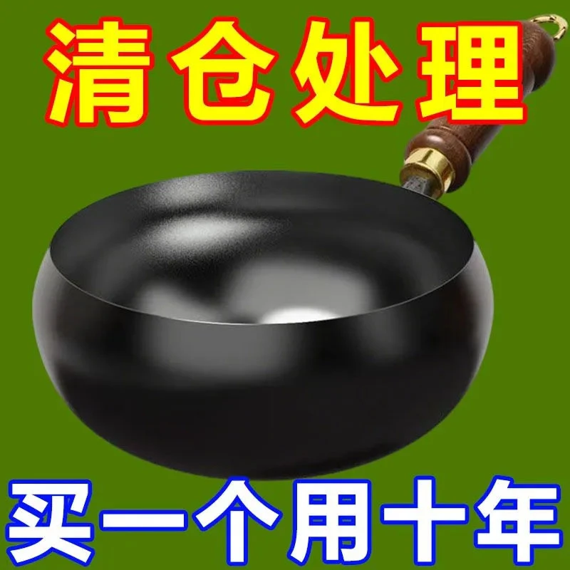 章丘大肚制作古奶锅家用铁锅手工炒菜锅无涂层辅食平底不粘锅炒锅