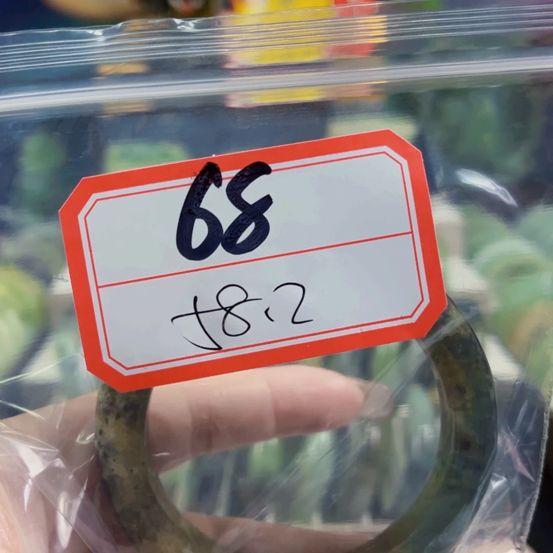 云***轩未镶嵌蛇纹石玉手镯