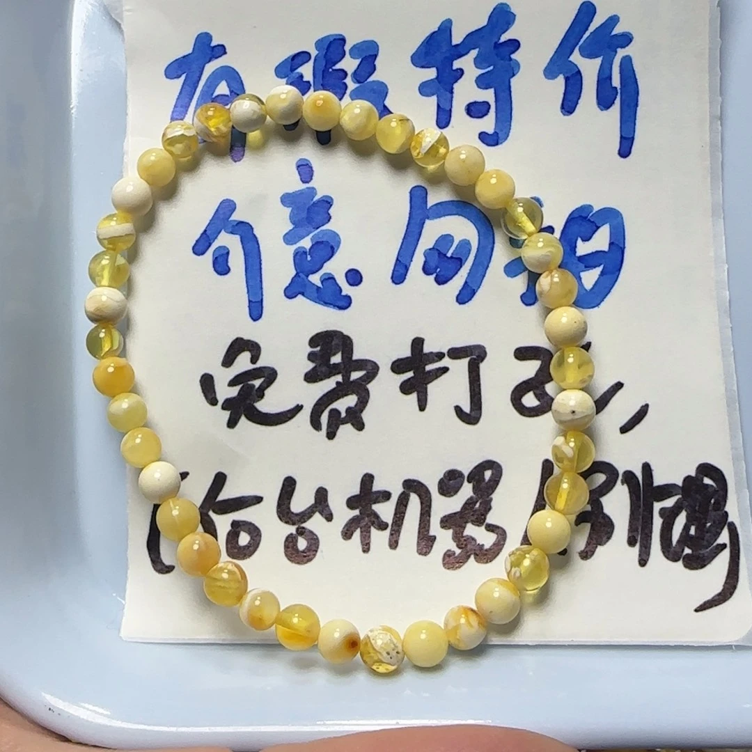 琥珀未镶嵌裸石1.87克4mm