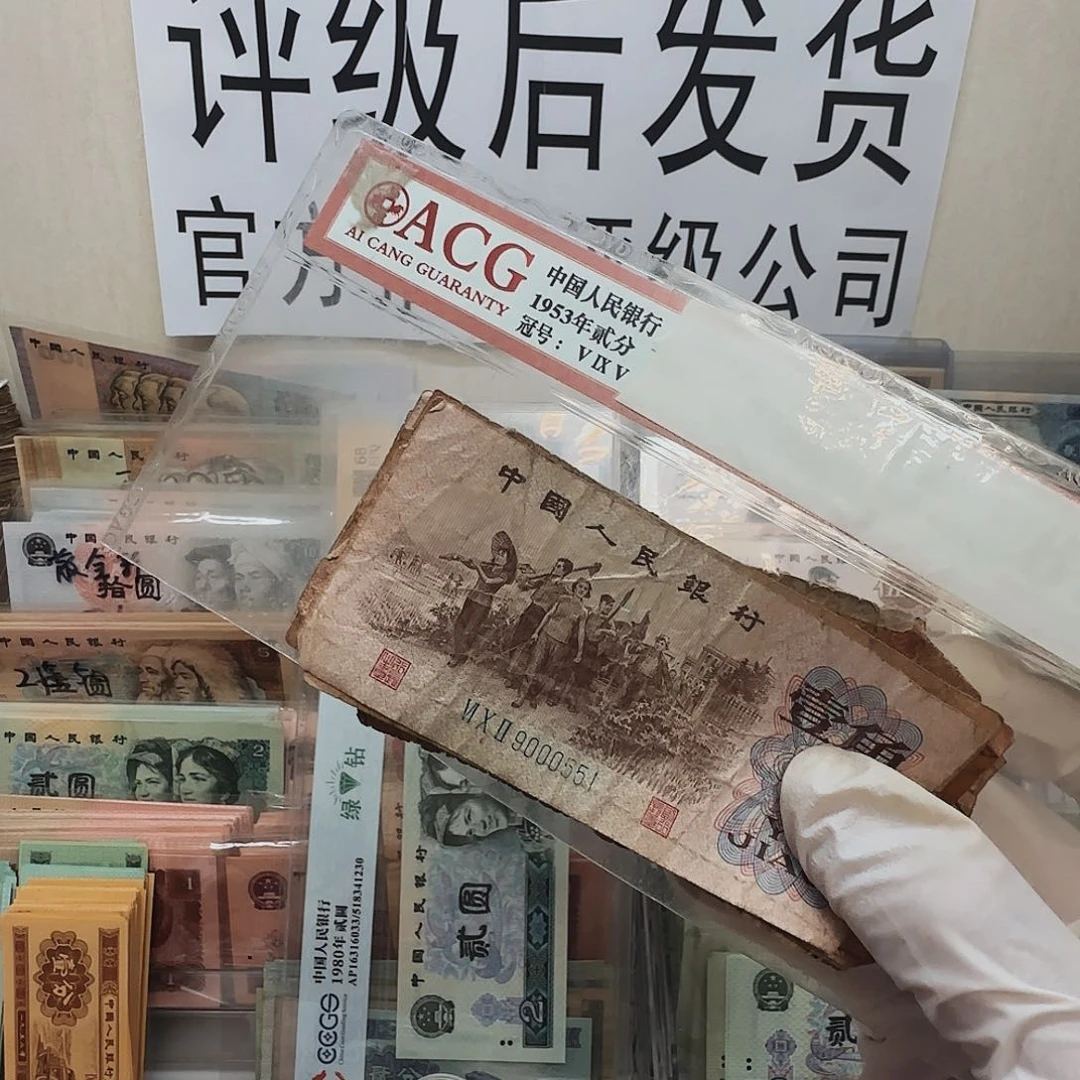 51张下乡流通品 个别有坏的