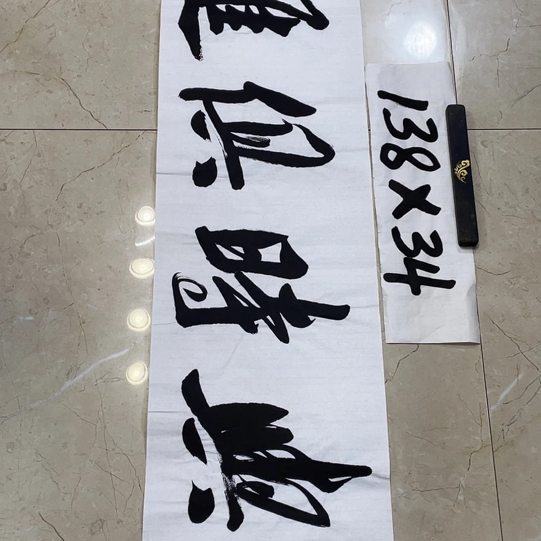 书法Lvqinzhenshufa