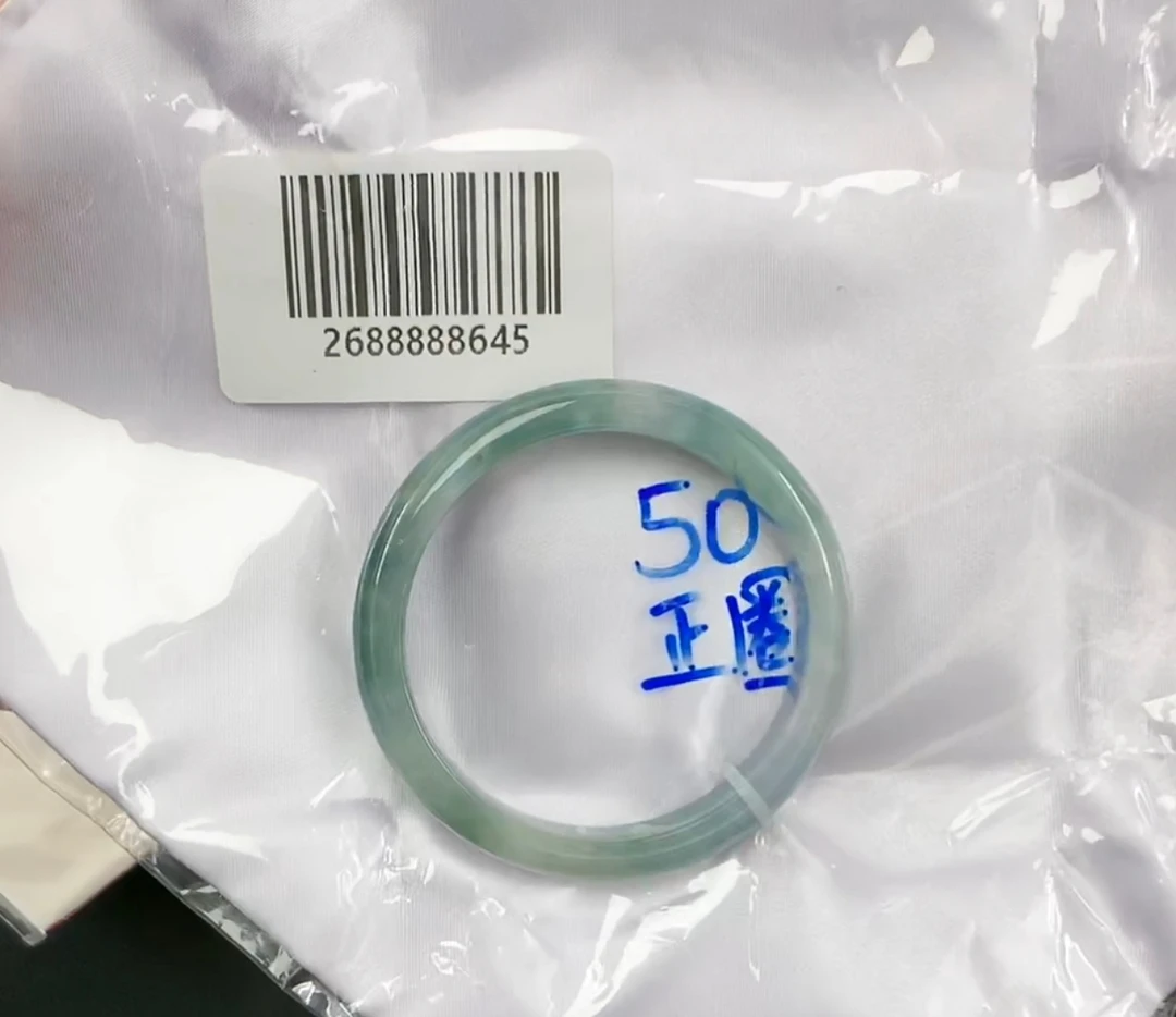 天然缅甸翡翠A货手镯 50 正圈