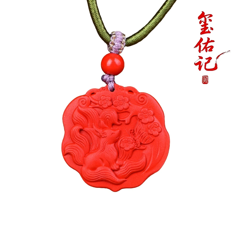 含辰砂工艺品专柜正品【可火烧】红砂九尾面狐狸朱砂吊坠