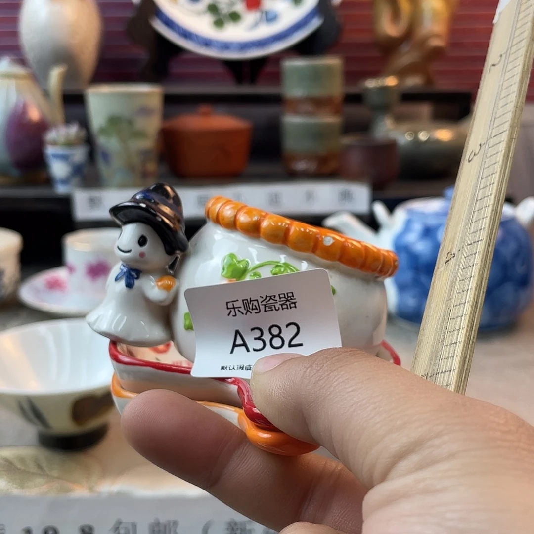 ゞ**宁382 19.8包邮默认瑕疵  不退不换