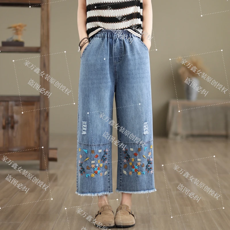 春夏新品九分阔腿刺绣牛仔裤女高腰毛边宽松大码直筒休闲裤
