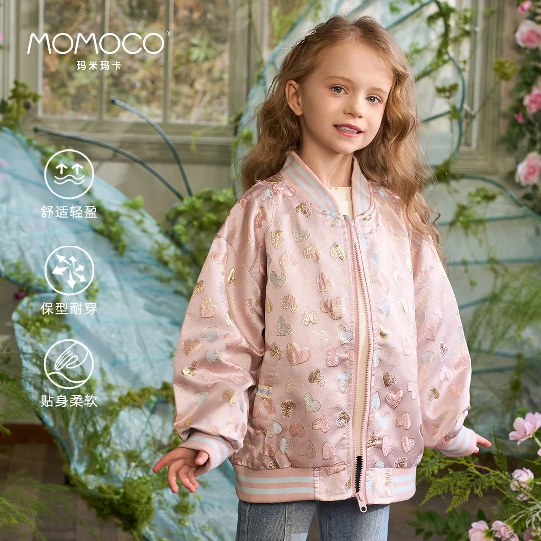 MOMOCO秋季新款女童时尚甜美可爱桃心百搭棒球服75730107040