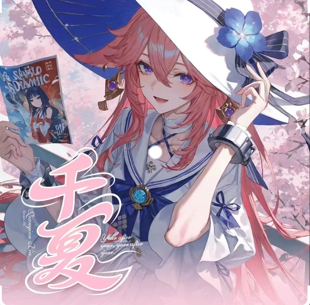 【芽依抬箱】A5 二次元动漫卡牌默认代拆