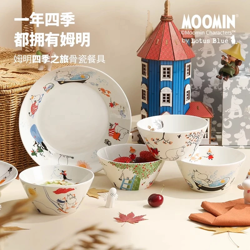 moomin姆明餐具四季系列骨瓷碗盘家用全套高颜值陶瓷碗可爱菜盘子