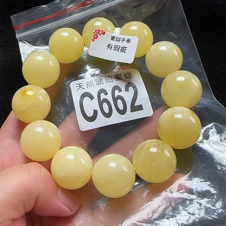 未镶嵌蜜蜡珠宝奇石微瑕20