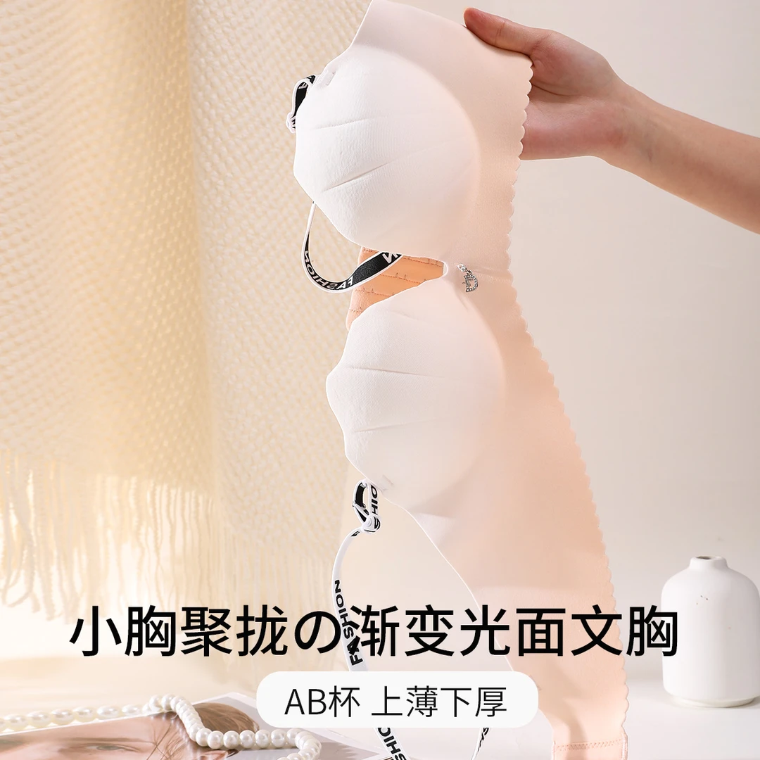 【小胸内衣】小胸聚拢舒适显大文胸无钢圈美背3/4杯A杯B杯多款可选