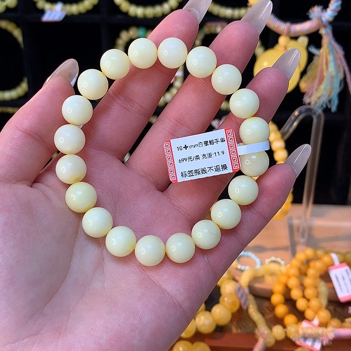 琥珀手链未镶嵌蜜蜡手串圆珠