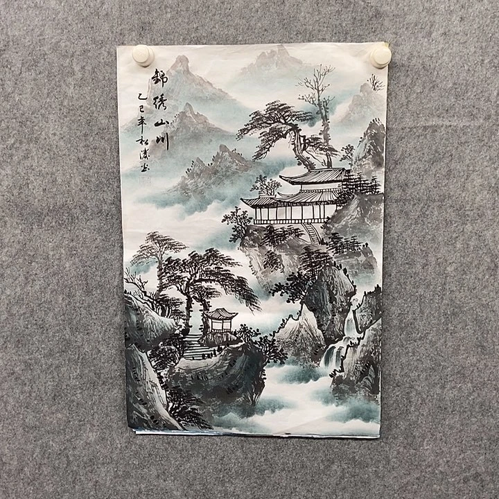 国画四尺三开山水一幅