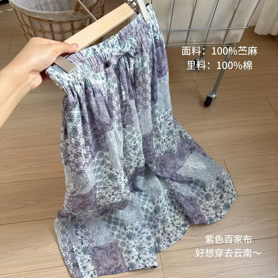 小柒家A0056-紫色温柔浪漫碎花半身裙夏季百搭中长裙宽松显瘦休闲