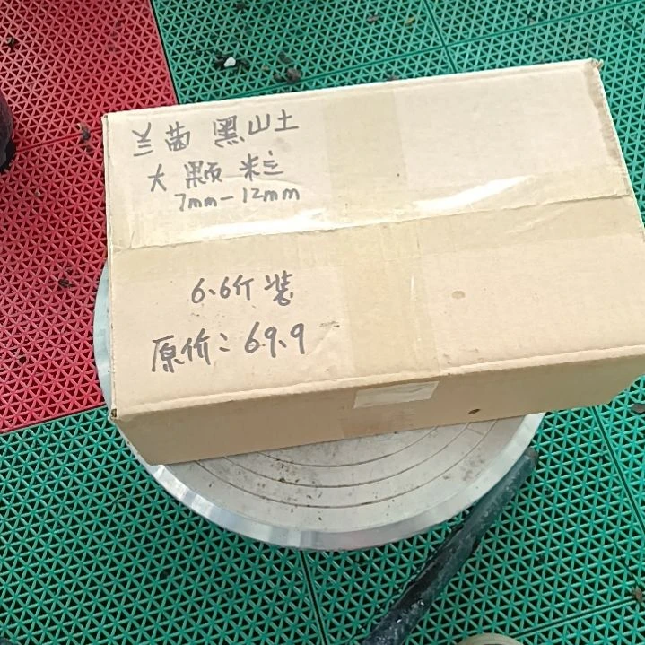 广***燃兰菌颗粒大颗粒6.6斤装