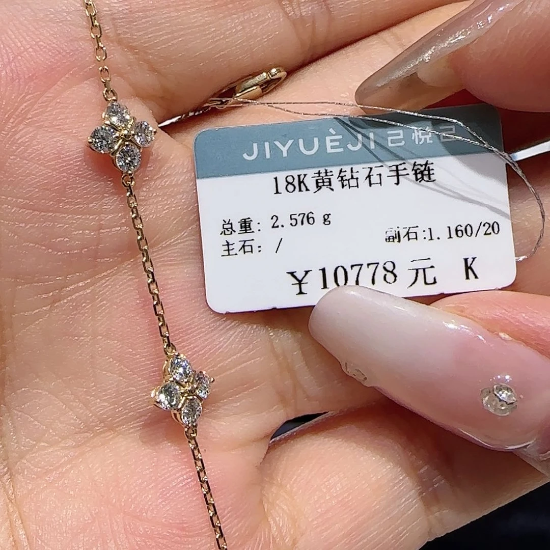 【闪购商品】18K金镶嵌实验室培育钻石一***虫@@YHH20517