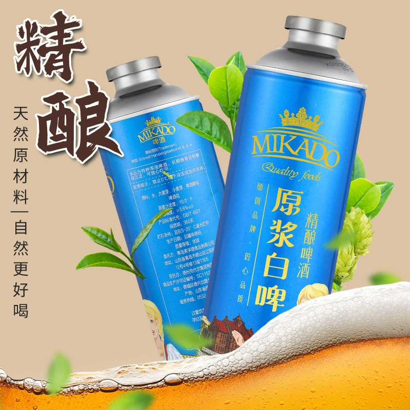MIKADO德国品牌原浆白啤精酿啤酒1L*6整箱发货
